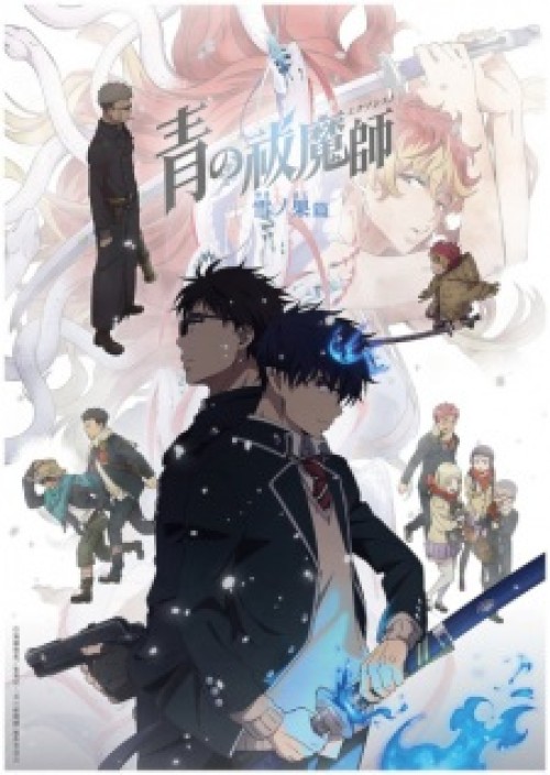 Ao no Exorcist: Yuki no Hate-hen 2024