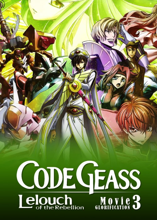 Code Geass: Lelouch of the Rebellion III - Glorification 2018