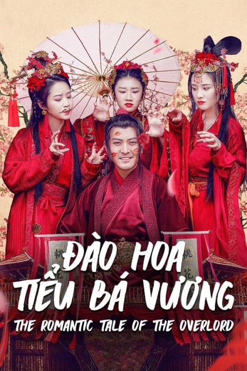 Đào Hoa Tiểu Bá Vương 2017