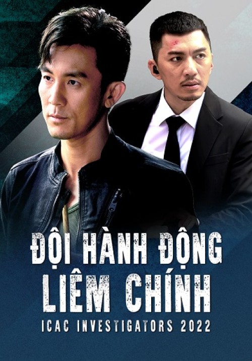 Đội Hành Động Liêm Chính (2022) 2022