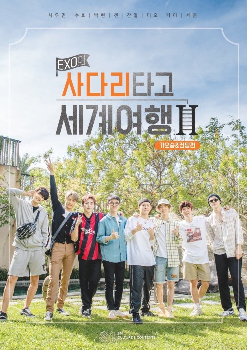 EXO's Travel The World On A Ladder In Geoje & Tongyeong 2023