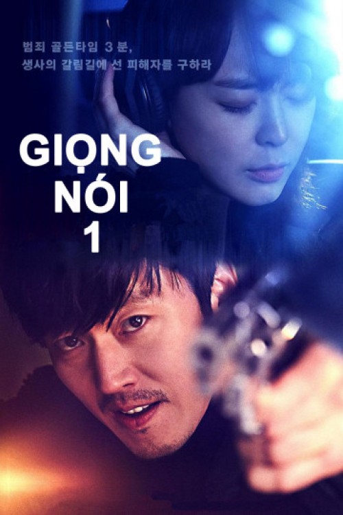 Giọng Nói 1 2019