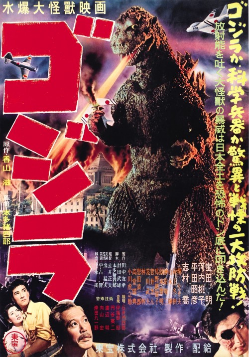 Godzilla 1954