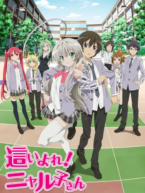 Haiyore! Nyaruko-san 2012