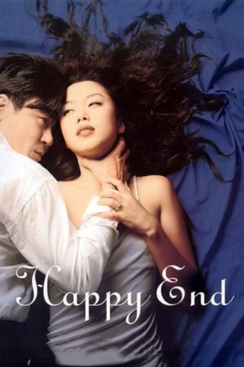 Happy End 1999