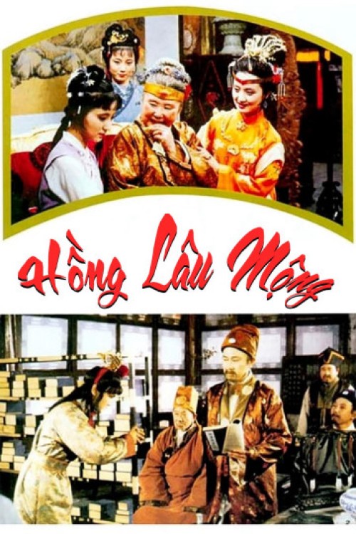 Hồng Lâu Mộng 1987