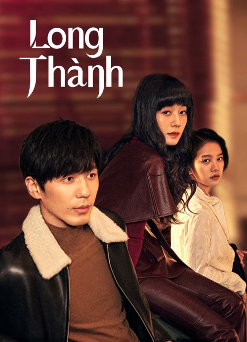 Long Thành 2023