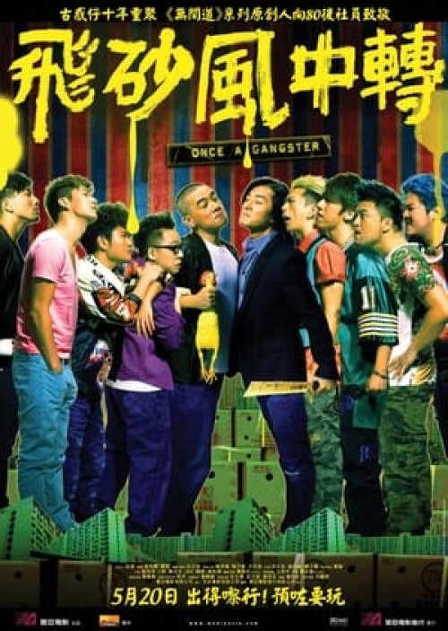 Một Lần Làm Gangster 2010