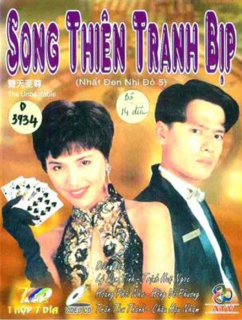 Nhất Đen Nhì Đỏ (Phần 5) 1998