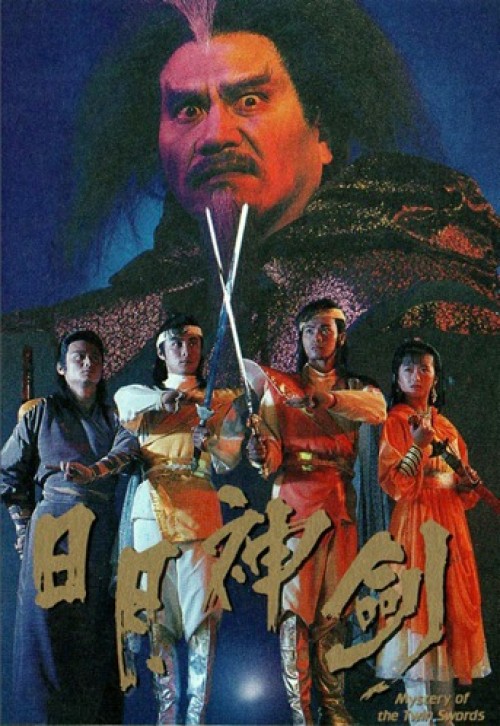 Nhật Nguyệt Thần Kiếm (Phần 2) 1992