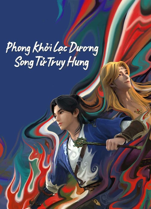 Phong Khởi Lạc Dương: Song Tử Truy Hung 2023