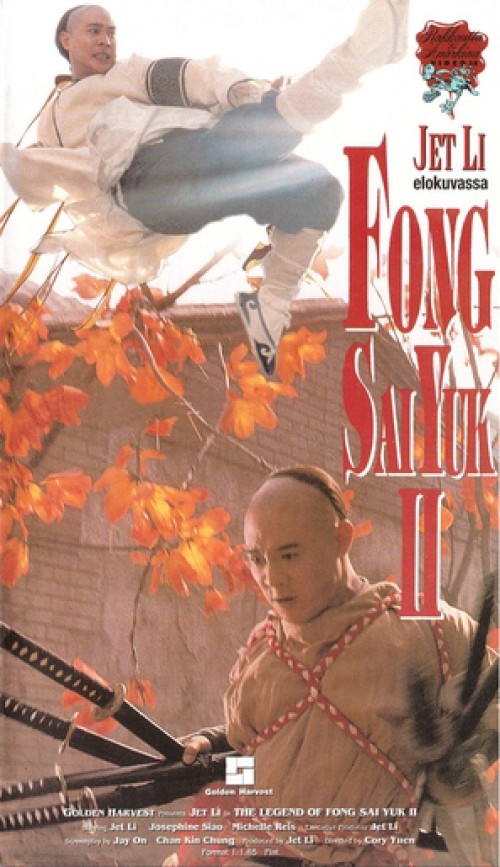 Phương Thế Ngọc 2 1993