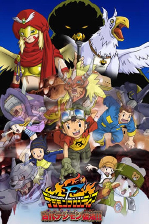 Sự Hồi Sinh Của Digimon Cổ Đại! 2002