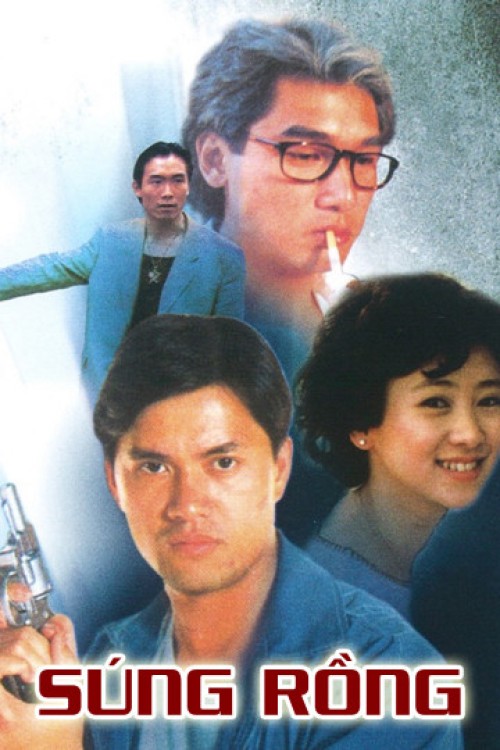 Súng Rồng 1993