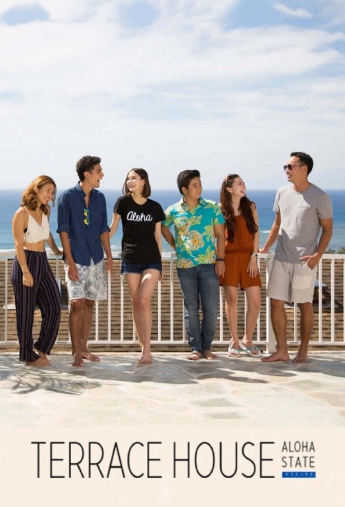 Terrace House: Tiểu bang Aloha (Phần 1) 2016