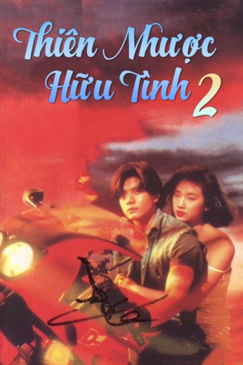 Thiên Nhược Hữu Tình 2 1993