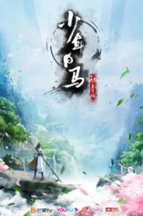 Thiếu Niên Bạch Mã Tuý Xuân Phong (Bản Anime) 2022