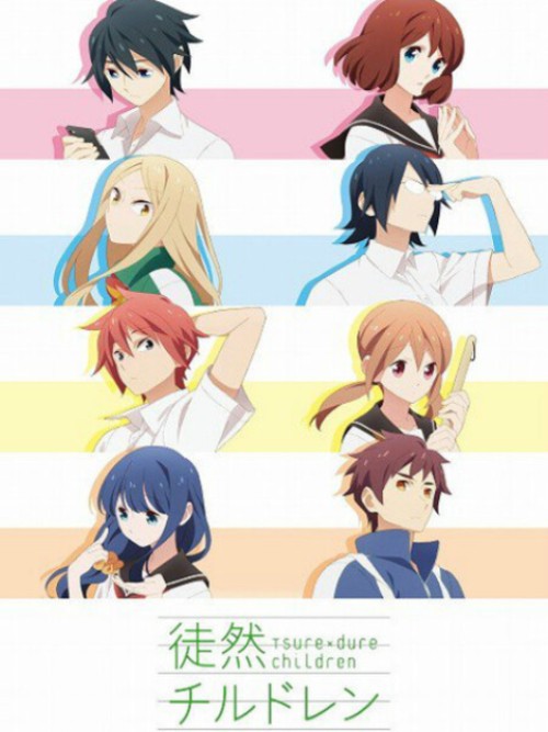 Tsuredure Children Nhiệt huyết tuổi trẻ 2020