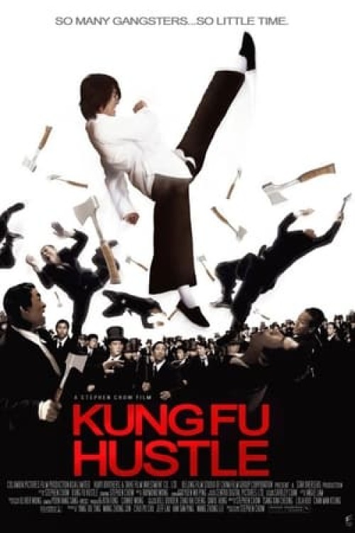 Tuyệt Đỉnh Kung Fu 2004